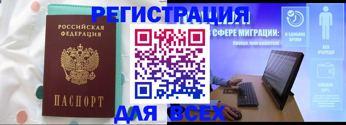 пропишу в квартире в Шилке