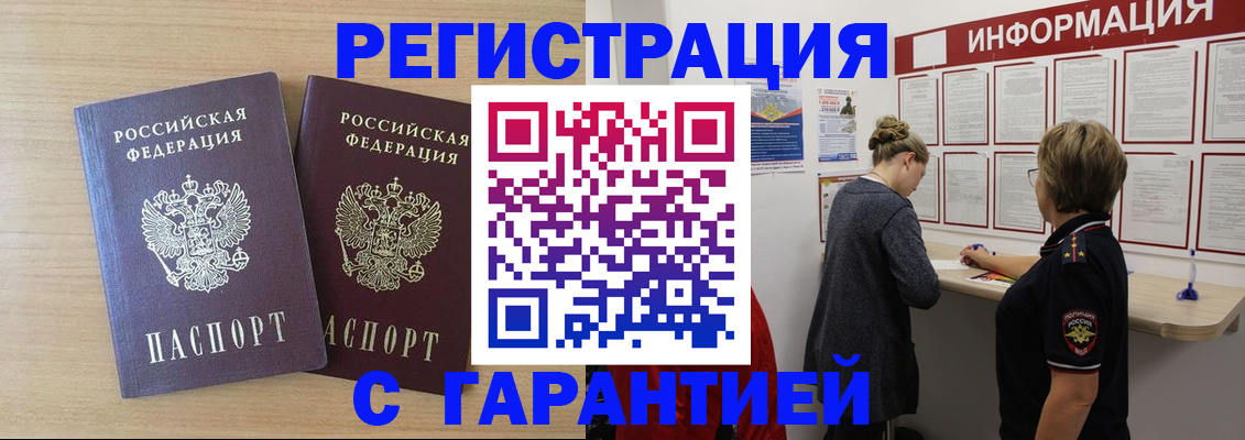 форма 3 в Шилке